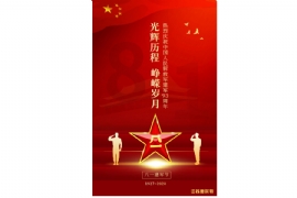 八一錚錚鐵骨鑄英雄 候車亭廠家?jiàn)W爾特向全體軍人致敬！